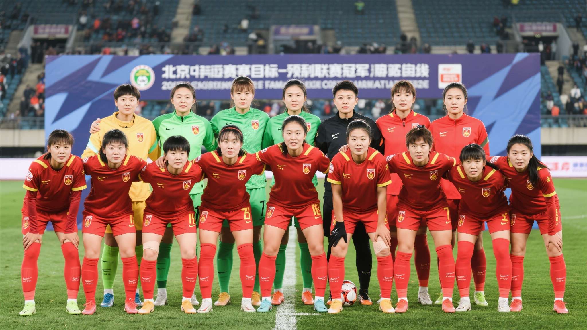中国女足力争卫冕 前言
每当新的赛季来临,足球俱乐部都会为自己的未来描绘蓝图。对于北京女足来说,